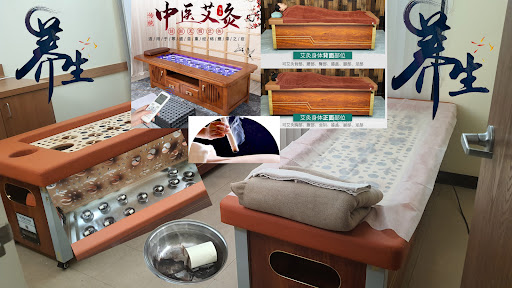 Daily Body Care (Acupuncture Clinic)- Rowland Heights